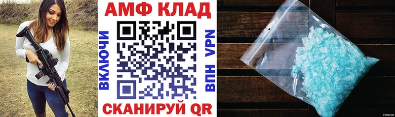 площадка клад  Орехово-Зуево  Amphetamine Premium 
