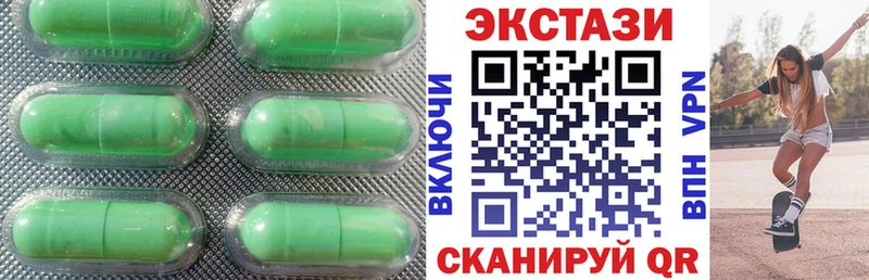 Ecstasy таблы  продажа наркотиков  Орехово-Зуево 