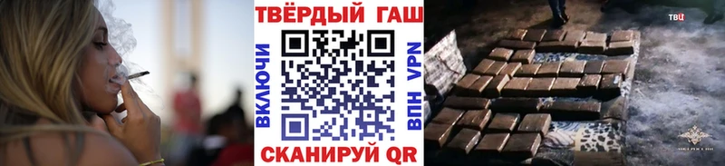 ГАШИШ Ice-O-Lator  Орехово-Зуево 