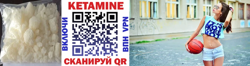 КЕТАМИН ketamine  наркота  Орехово-Зуево 