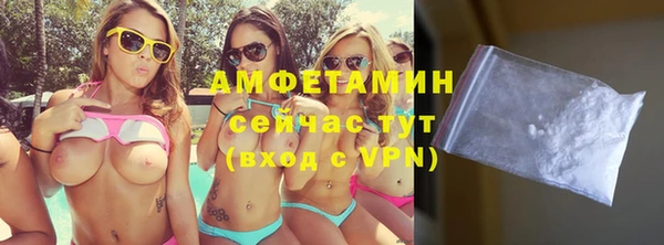 амфетамин Алзамай