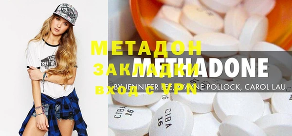 кокаин Алексин