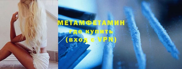 амфетамин Алзамай
