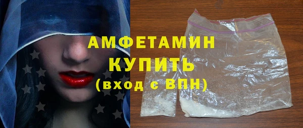 амфетамин Алзамай