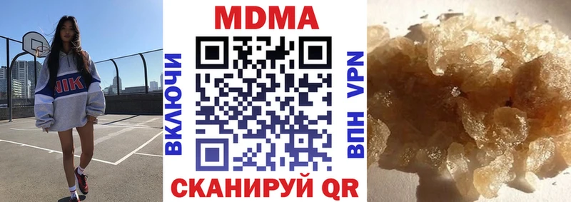 MDMA Molly  нарко площадка телеграм  Орехово-Зуево 