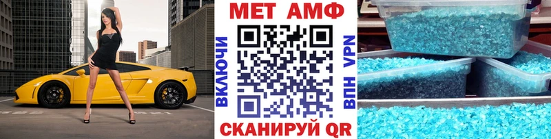 площадка официальный сайт  Орехово-Зуево  Метамфетамин Methamphetamine 