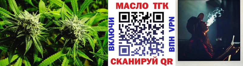 Дистиллят ТГК вейп с тгк  дарнет шоп  Орехово-Зуево 